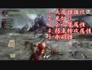 ライトボウガン戦記サン・ライズPart126_ルナガロンの狩り方！