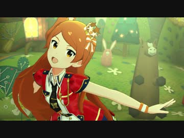 ミリシタ 「たんけんぼうけん☆ハイホー隊」大神環
