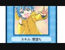 【ネタ】ルカのカードゲーム