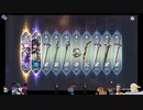 ⌘プレイアーカイブ⌘ 原神 その85