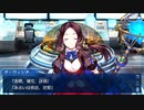 【FGO】急に途中から始めるFGO実況　オーディール・コール 0