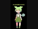 オホ声についての見解を語るずんだもん