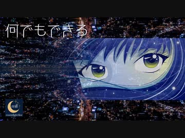 ★初投稿★『何でもできる』SynthesizerV mai saki ryo yuma