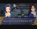 21【卓m@S】《GM小鳥のテラスティア史記》セッション5-1