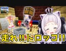 [番外編 Part4]走れトロッコ！inころねハウス　～シオンのマインクラフト2023～