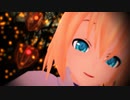 【東方MMD】アリスさんが「我儘姫(わがままひめ)」を踊ってくれたよ【再投稿】