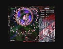 【実況】東方以外のSTGをやったことがない僕が東方原作をプレイするー東方風神録Part5
