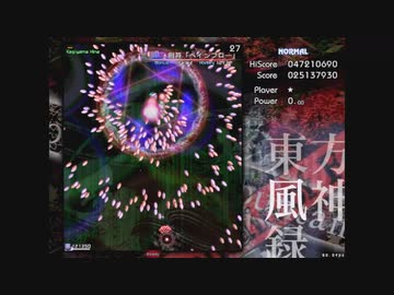 【実況】東方以外のSTGをやったことがない僕が東方原作をプレイするー東方風神録Part5