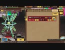 インペリアル サガ エクリプス BGM 強敵ジェノサイドハート