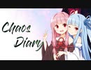 Chaos Diary