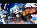 陰の実力者になりたくて!マスターオブガーデン【SSキャラ確定】チケットガチャ