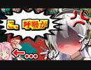 【スプラトゥーン3実況】不要な機能は削除してアップデートしたいと思いますwww【ボイスロイド実況】