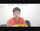 【コメント有】ニンポー 2023年06月09日12時53分 歯にセラミックが入った【ニコ生録画】