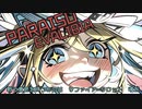 【ボカロック投稿祭】PARAISO EVALIBIA feat.鏡音リン / イエロー