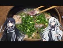 ちゃんと「マグロが乗っかった」マグロラーメン作ってみたbyミリアル・アリアル【coefont実況】