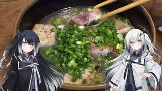 ちゃんと「マグロが乗っかった」マグロラーメン作ってみたbyミリアル・アリアル【coefont実況】