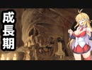 【BIOHAZARD:RE4】マキと触手とガナードと…【VOICEROID実況プレイ】#6