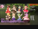 【ゆっくり人狼】ゆっくりにわか人狼 Part8-2【8A】