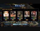 【7騎縛り番外】21節-5 ラフム戦
