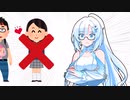 雪さんのオタクに優しいギャルって存在しなくない？のコーナー！