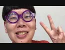【コメント無】ニンポー 2023年06月09日15時35分 配信やる意味無くなった【ニコ生録画】