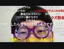 【コメント有】ニンポー 2023年06月09日15時35分 配信やる意味無くなった【ニコ生録画】