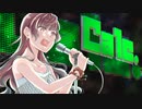 Calc.【歌ってみた・描いてみた】/雨宿 cover