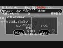 ニンポー（千代豊和） 配信やる意味無くなった