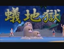 【ポケモンSV】使用率ランキング"TOP１００"禁止パーティーでシングルランクマ＃１２【ダグトリオ】
