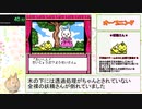 【RTA】シルバニアファミリー おとぎの国のペンダント 57分2秒 part 1/2【レトロゲー】