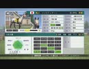 【実況】ウイニングポスト8 #7