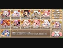 【第4回らんちき大乱祭】ほぼ火属性PTで 大乱祭1(森林) ランク50、全味方弱体【モンスター娘TD】