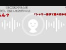 【ニンポー】お知らせ。2023年6月2日