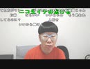 【ニンポー】作業所親に無理って言った。2023年6月2日