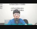 【ニンポー】父ちゃんを宗教から解放させたい。2023年6月3日
