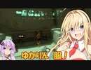 【ゼルダTOTK】蛮勇、悪知恵、暴力のトライフォースゆかり【VOICEROID実況プレイ】67