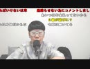 【ニンポー】これからはポジティビティだ。2023年6月4日