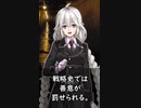 【1分格言シリーズ】戦略史では……