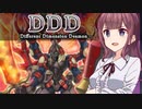 【遊戯王マスターデュエル】クイーンのデュエルはエレガントでなければならない！【トークボイス実況】