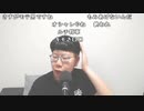 【ニンポー】起きた。2023年6月7日