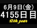 【1日1実績】数猫　#12【Xbox360/XboxOne】