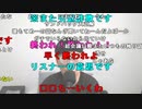 【ニンポー】仕事終わり。2023年6月7日