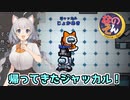 【AmongUs：なのそん】「帰ってきたジャッカル」あかりのGABAng us！#60【A.I.VOICE実況プレイ】