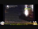[ゆっくり実況]DevilMayCry2ルシア編 ニューゲームDMDだろうがS埋めする！Part4