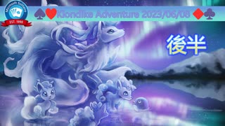 【Microsoft Solitaire Collection】 Klondike Adventure(20 Solitaires)  2023/06/08　後半