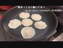 【みーたん】朝ごはん　グラタン餃子パイ。2023年6月5日