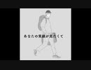 こまき  komaki  -  あなたの笑顔が見たくて（Music Video）