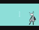 移住計画 / 初音ミク