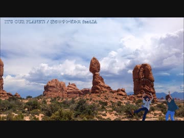 【ニコカラ】 IT'S OUR PLANET! 【offvocal】