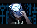 宇宙滅亡首謀者 / 狐子